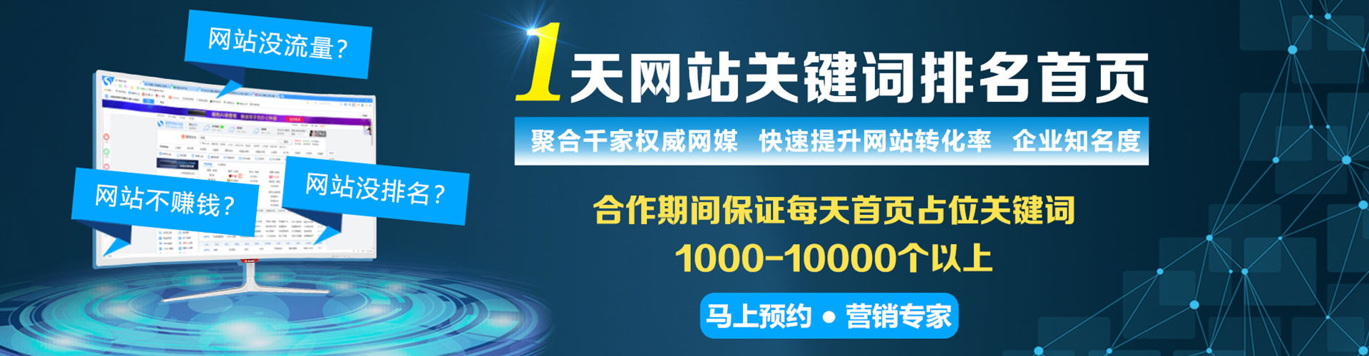 大姚百度推广返点