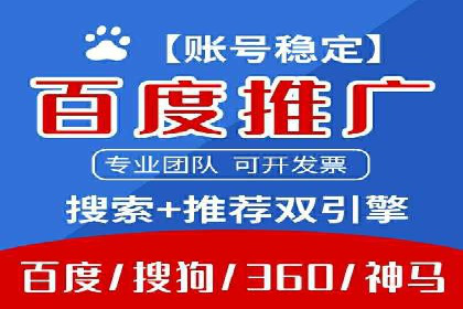百度信息流广告的投放策略与效果对比